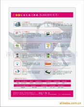 供應電視用3D快門眼鏡DL300 批發、廠家與供應商指南